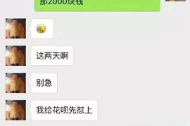 天长企业清欠服务